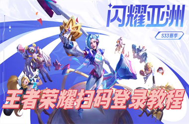 香港开奖结果-777788888888管家婆扫码登录教程